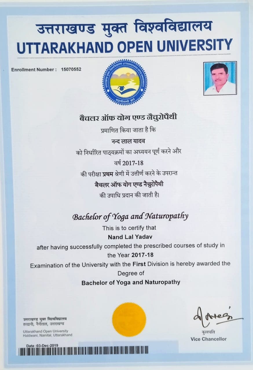 Dr. Nand Lal Yadav Certificate 1